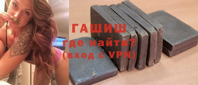 ГАШИШ Premium  Нягань 