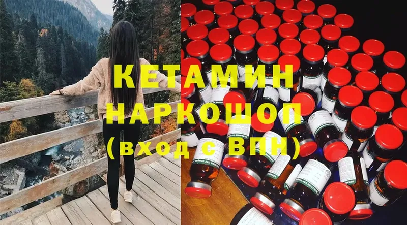 КЕТАМИН VHQ Нягань